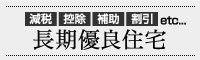 �����D�ǏZ��