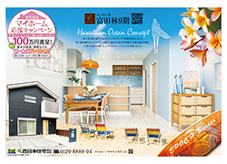 富田林9期：表面