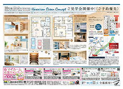 富田林9期：裏面