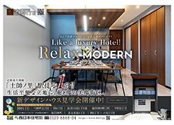 藤井寺市道明寺1丁目：表面