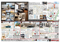 藤井寺市道明寺1丁目：裏面