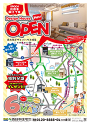 藤井寺市道明寺1丁目：表面