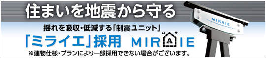 MIRAIE