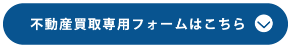 ご予約はこちら