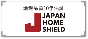 「JAPAN HOME SHIELD」について詳しく見る