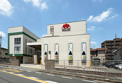 旭ポンズの旭食品本社