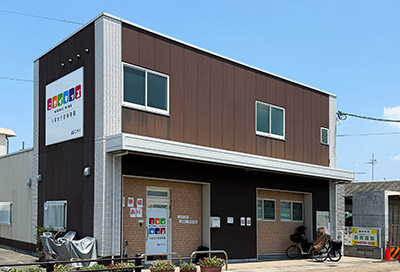 ニチイキッズ八尾太子堂保育園