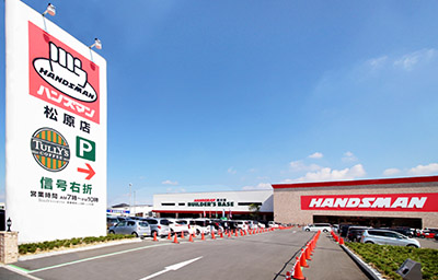 ハンズマン
