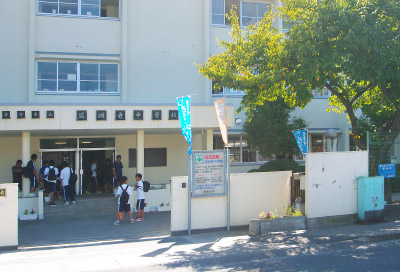 道明寺中学校