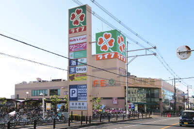 ライフ 志紀店