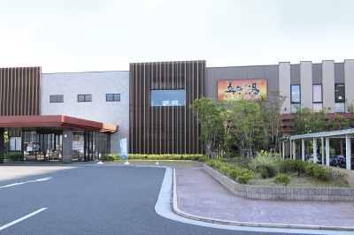 八尾温泉 喜多の湯