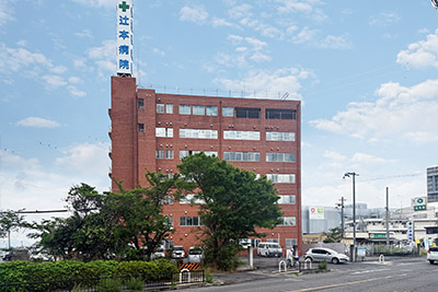 辻本病院