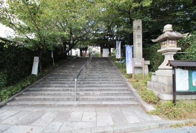 道明寺天満宮