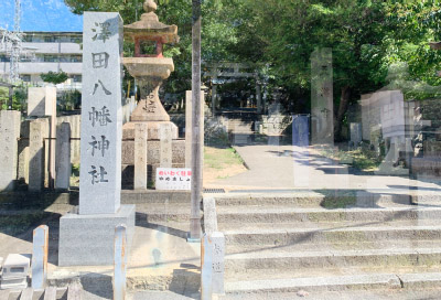 道明寺天満宮