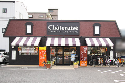 シャトレーゼ