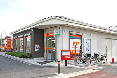 平野出戸郵便局