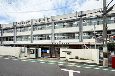 大阪狭山市立北小学校