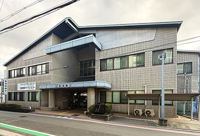 新堂診療所