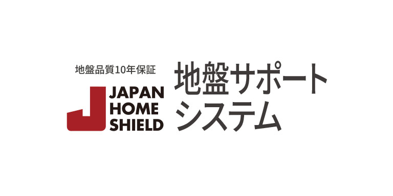 地盤サポートサービス